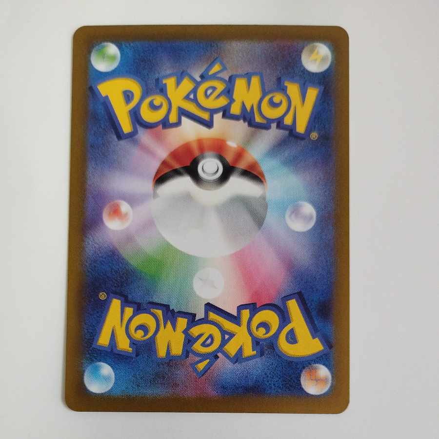 @ @ カイデン AR 105/101 1枚