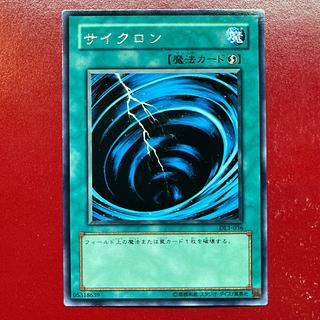 サイクロン レア」の激安通販 | magi