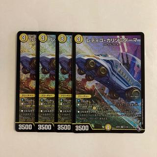 E40 Ladygo Calizomiderma SR 4-Card Set - Duel Masters - TreTre 4枚