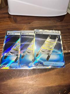 夜のタンカ SR 083/063 3枚