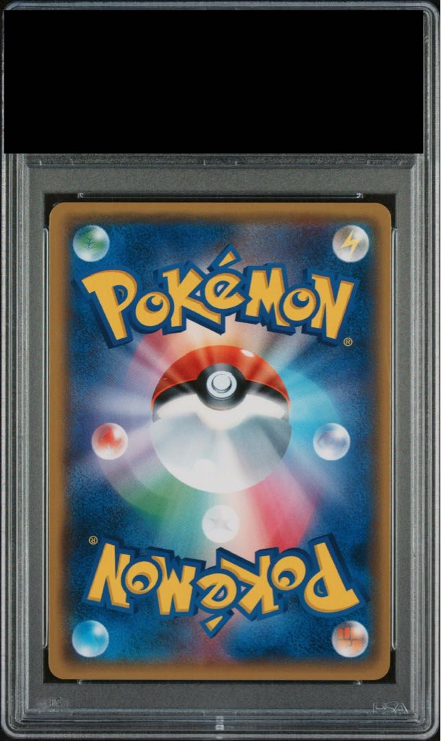 【PSA10】紳士風のピカチュウ PROMO 210/SM-P 1枚