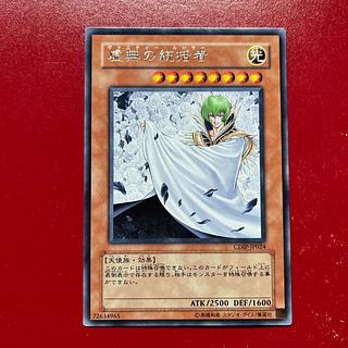 Bbw Vanity's Ruler Rare JP024 1枚