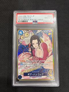 【PSA10】ボア・ハンコック (ボーナスパック) (パラレル) SR ST17-004