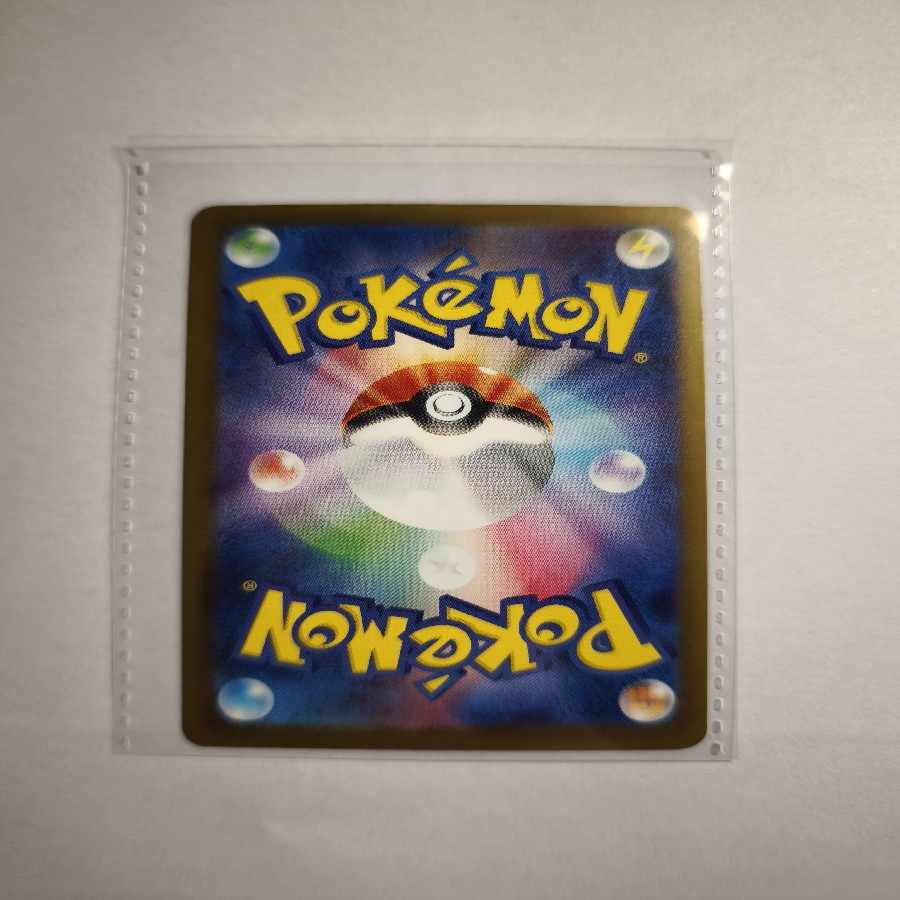 メガゲンガーex SAR 240/193 1枚