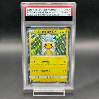ポンチョを着たピカチュウ PSA10」の激安通販 | magi ポンチョを着たピカチュウ PSA10」の激安通販 | magi