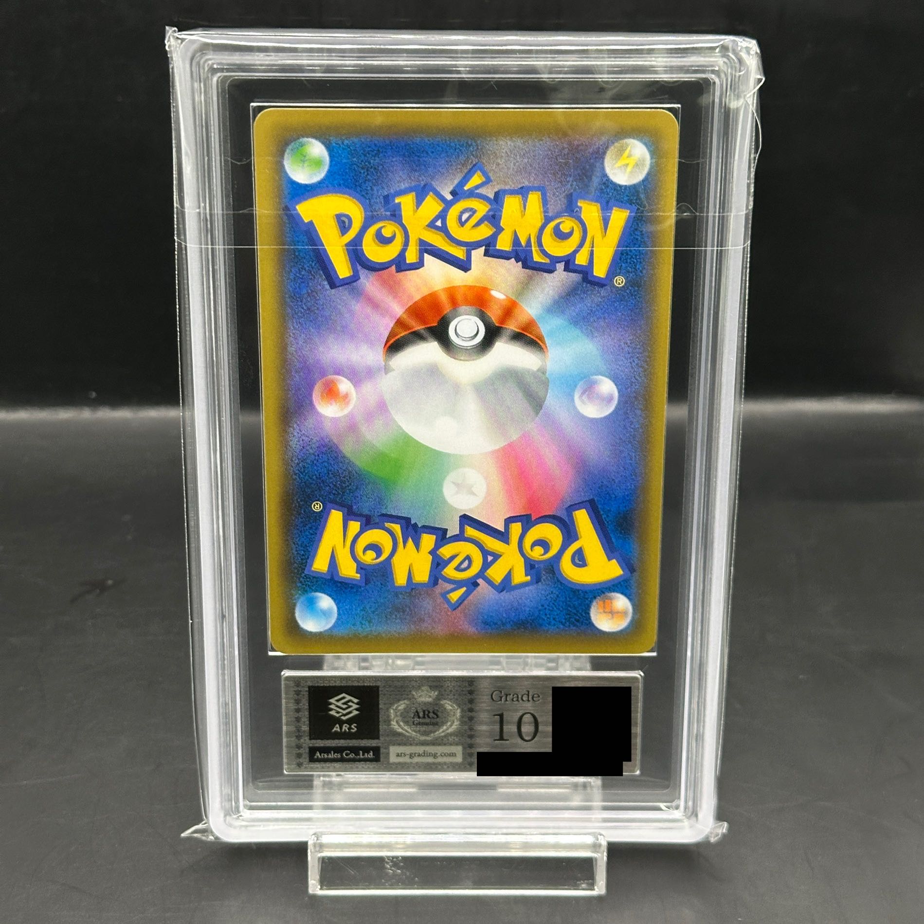 【ARS10】エーフィVMAX PROMO 189/S-P