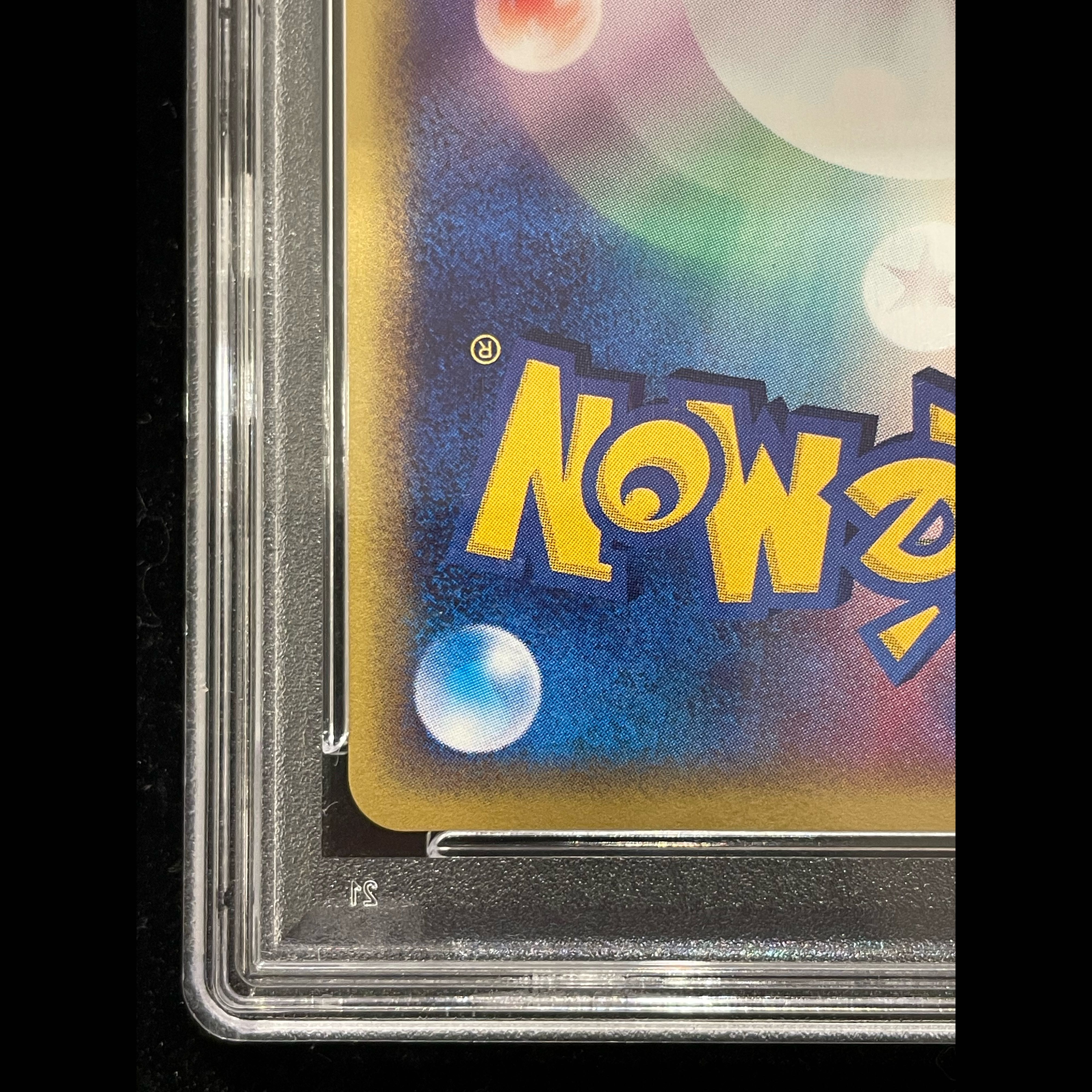 【PSA10】バンギラス キラ 1st Edition カードe ★ 071/087 1枚