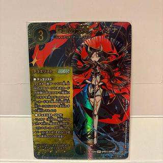 聖域の太母、フィオナ(シークレットレア仕様)