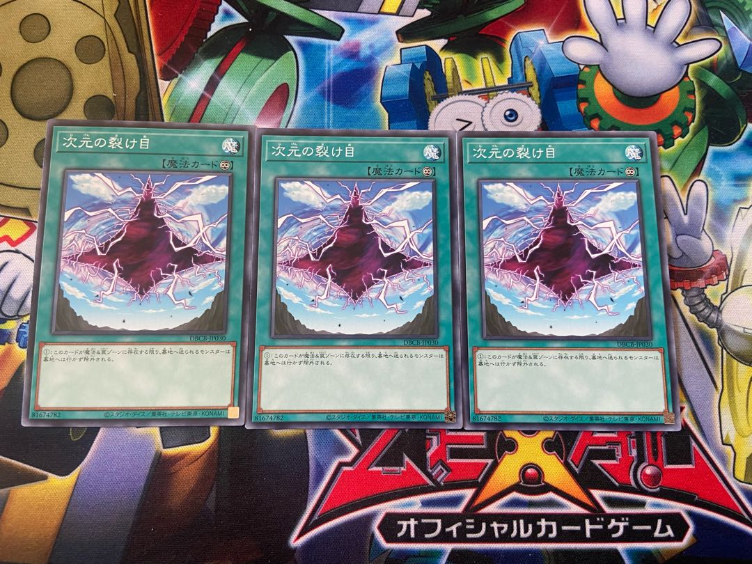 Y-3115 Dimensional Fissure Normal DBCB-JP030