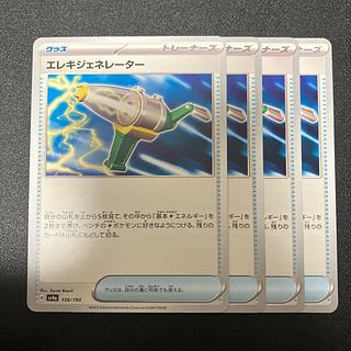 シャイニートレジャー　6box シュリンク付き シャイニートレジャーex 新品未開封シュリンク付き 6BOX - メルカリ