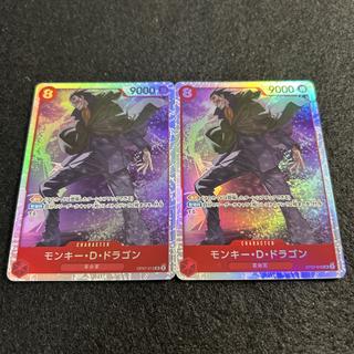 a2909【ワンピースカード】モンキー・D・ドラゴン　SR2枚セット 2枚