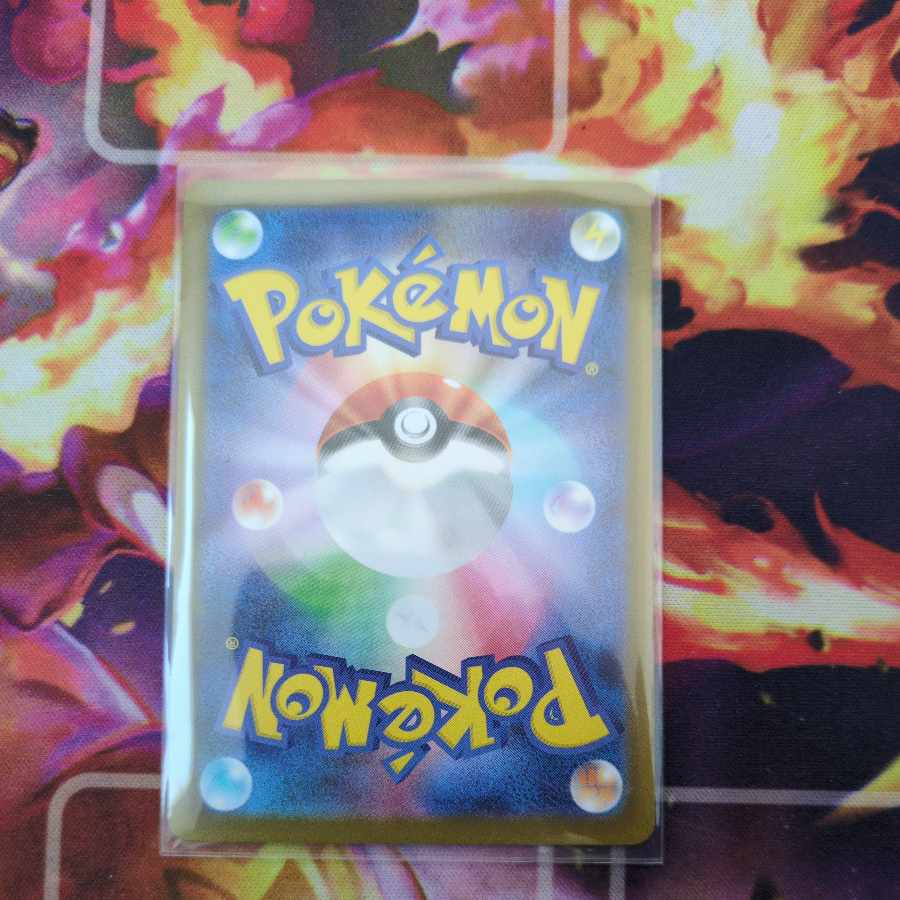 ヒカリ SAR 115/080