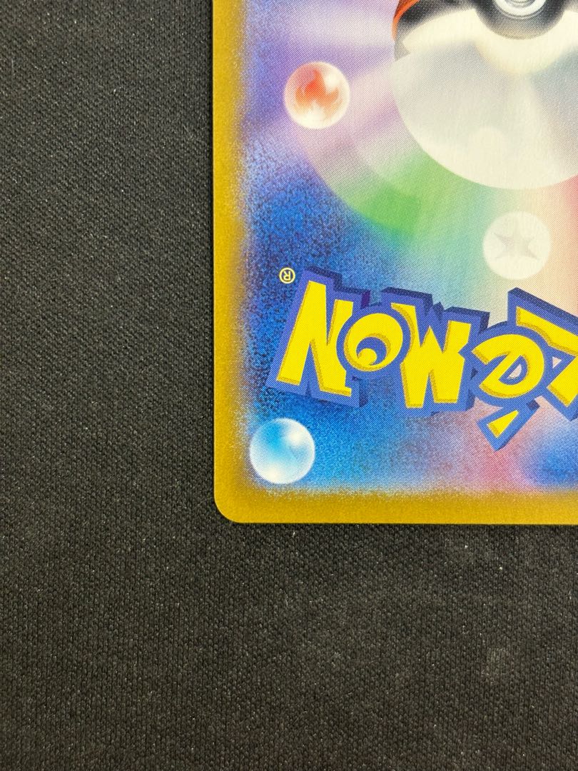 Kamitsu Orochi ex SR 115/102 1枚