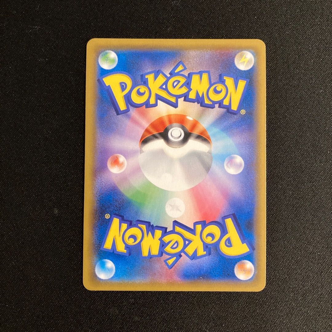 a270 Wondrous Labyrinth ◇ SM8b PR Prism Star Pokémon Treasurer