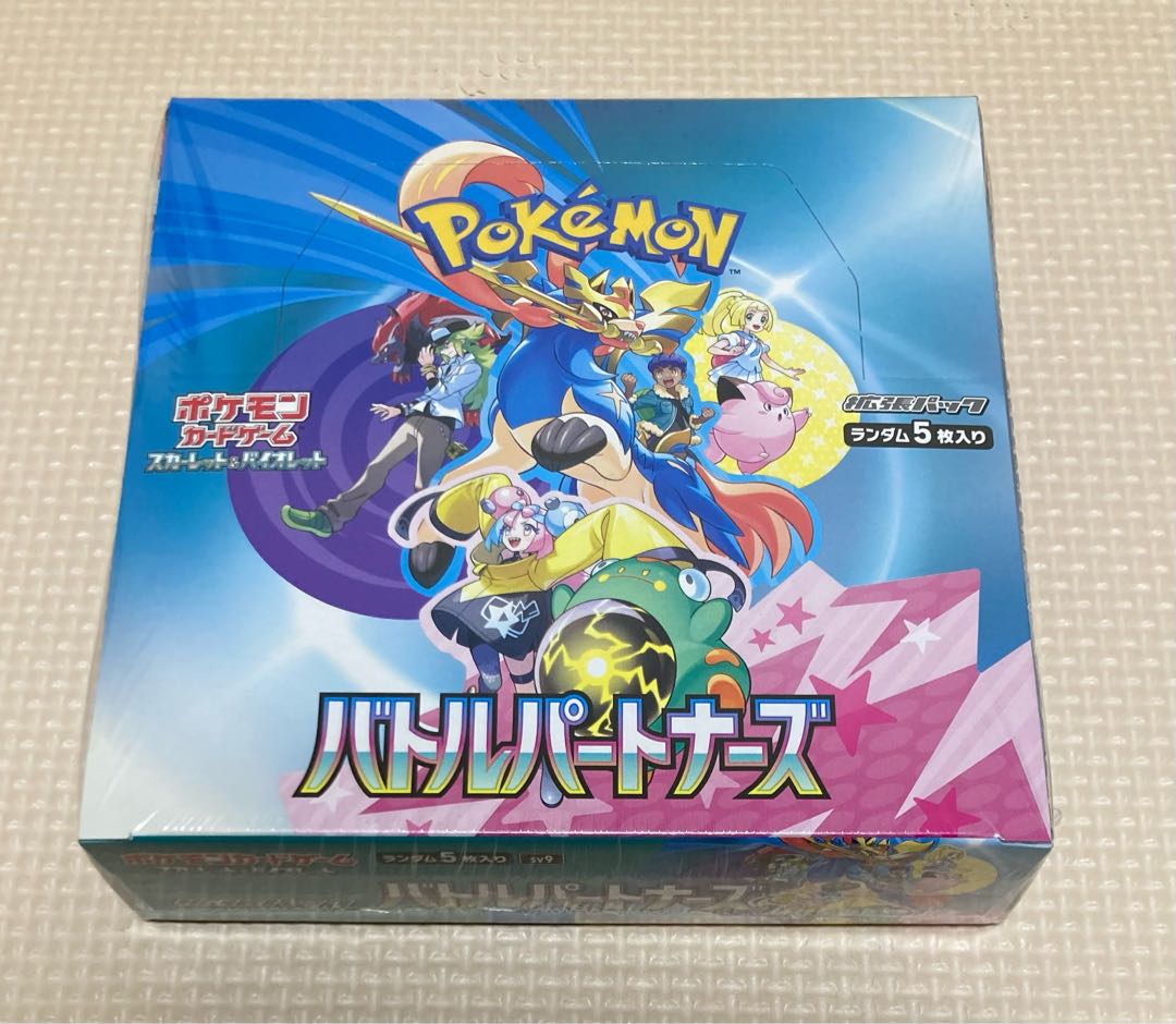 Amazon.co.jp: 【完全未開封品 バトルパートナーズ BOX】ポケモン Amazon.co.jp: 【完全未開封品 バトルパートナーズ BOX】ポケモン