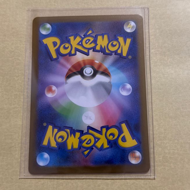 Mismagiusex RR 036/080 1枚