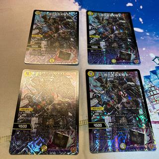 ~Revealed Heavenly Knight~ VR 2/77