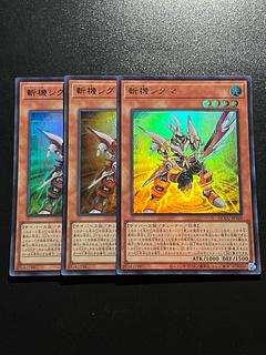 Yu-Gi-Oh Studio 3 copies Mathmech Sigma Ultra Rare QCCU-JP169