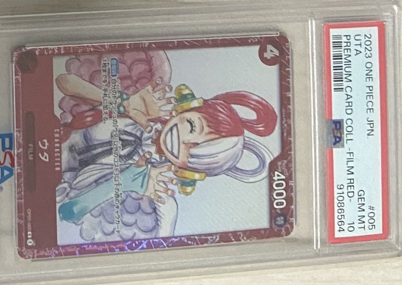 Psa10ウタ R OP01-005 1枚