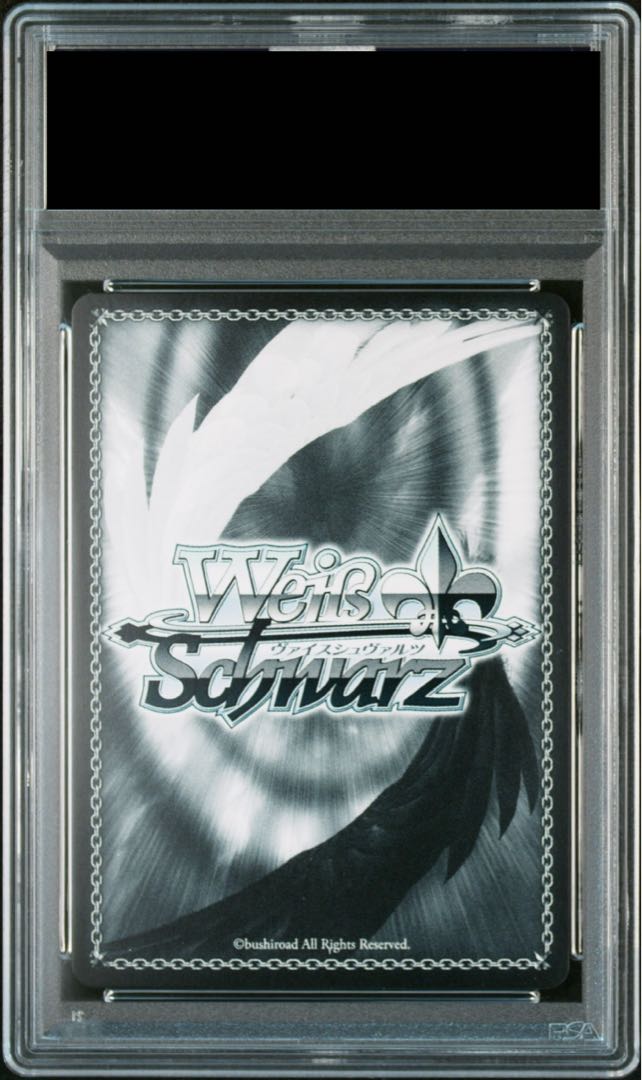 【PSA10】ドレイク(サイン入り) SP AZL/S102-009SP