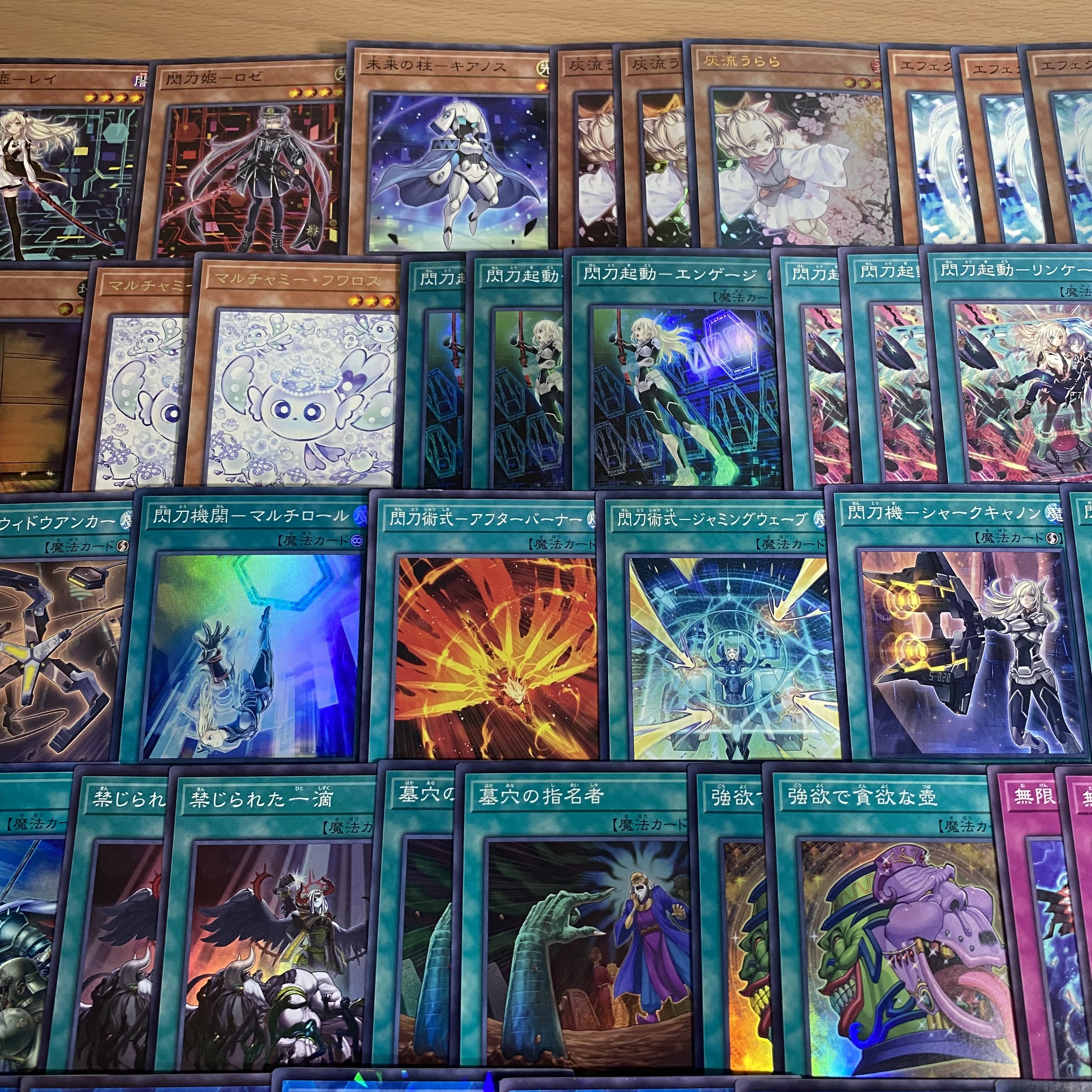 遊戯王】本格閃刀姫デッキ 増殖するG、灰流うらら 手札誘発付き 遊戯王】本格閃刀姫デッキ 増殖するG、灰流うらら 手札誘発付き