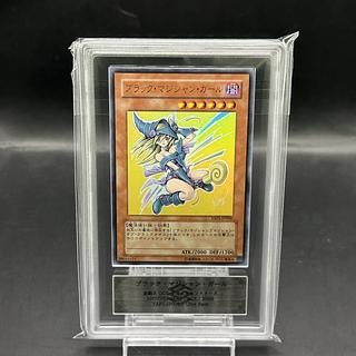 ARS10] Black Magician Girl [Ultra] {YAP1-JP006} 1枚