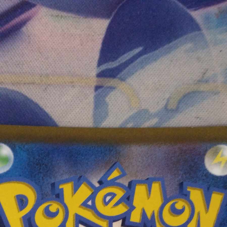 State B State B ZeraoraV CSR 224/184 1枚