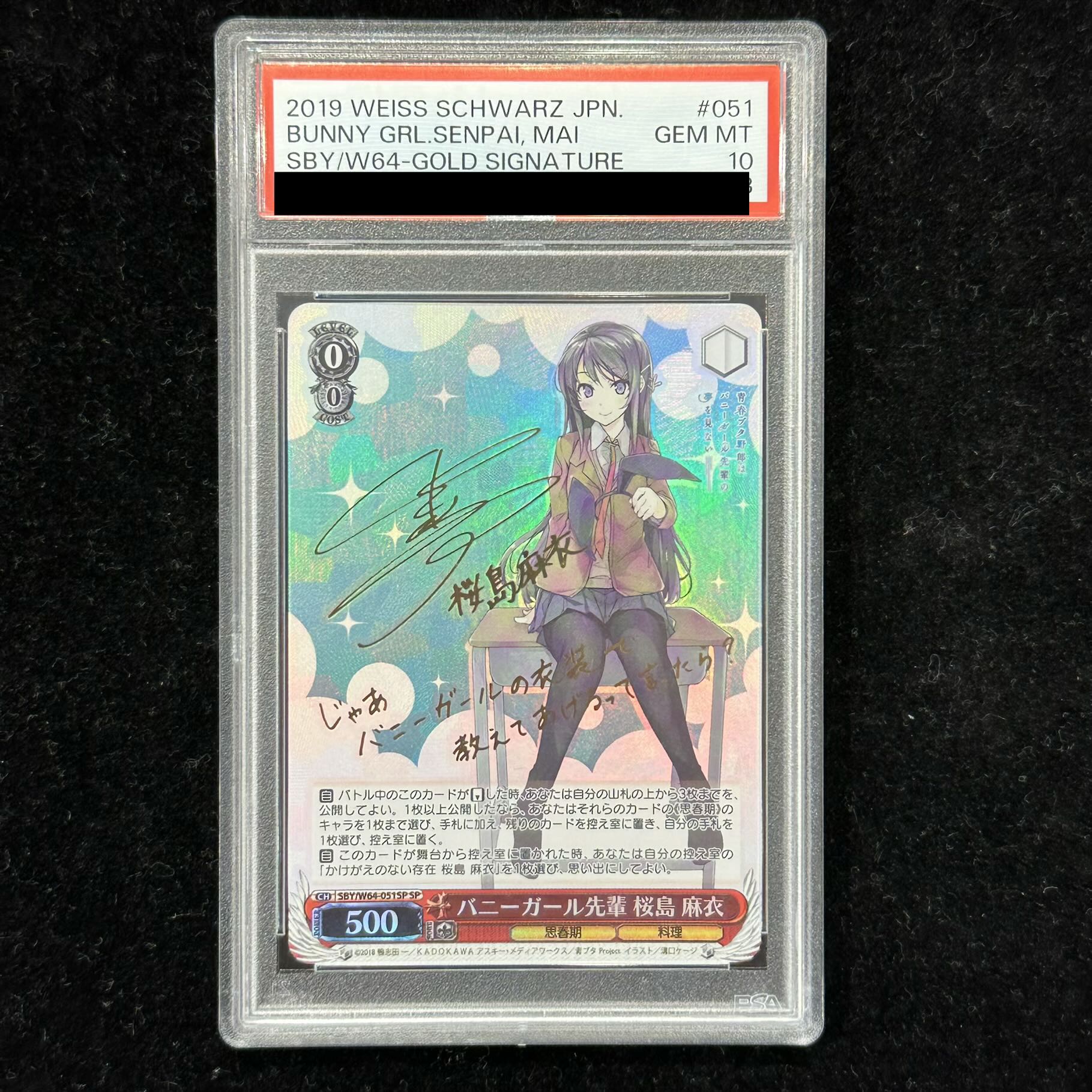 [PSA10] Bunny Girl Senpai: Sakura Island Mai (Signed) SP SBY/W64-051SP 1枚