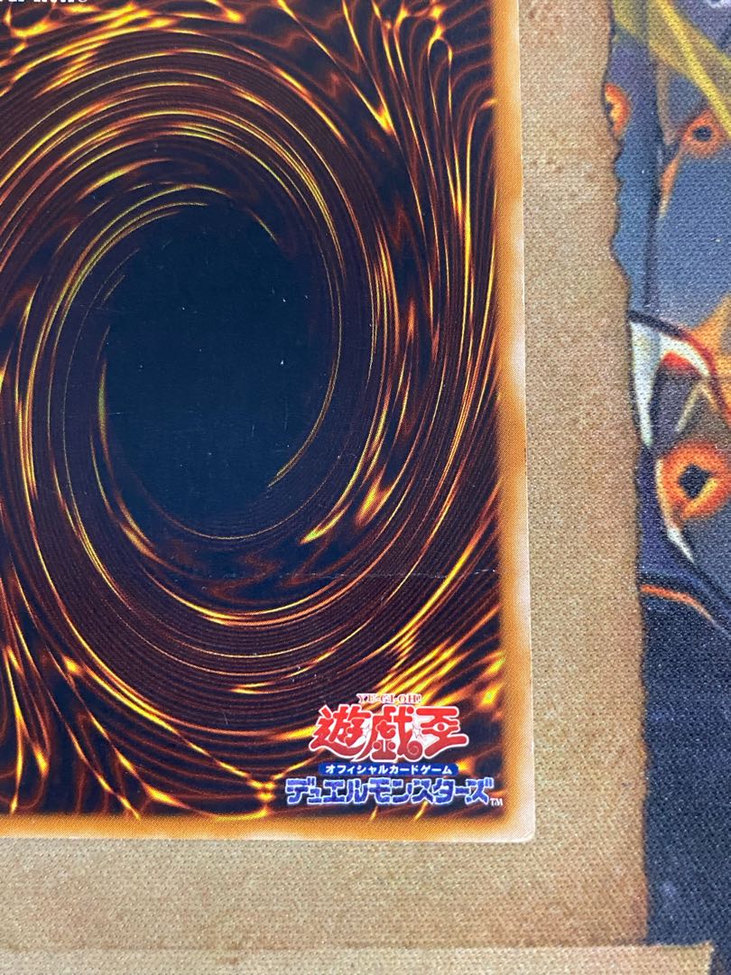 E. HERO Air Neos Relief Yu-Gi-Oh 1)