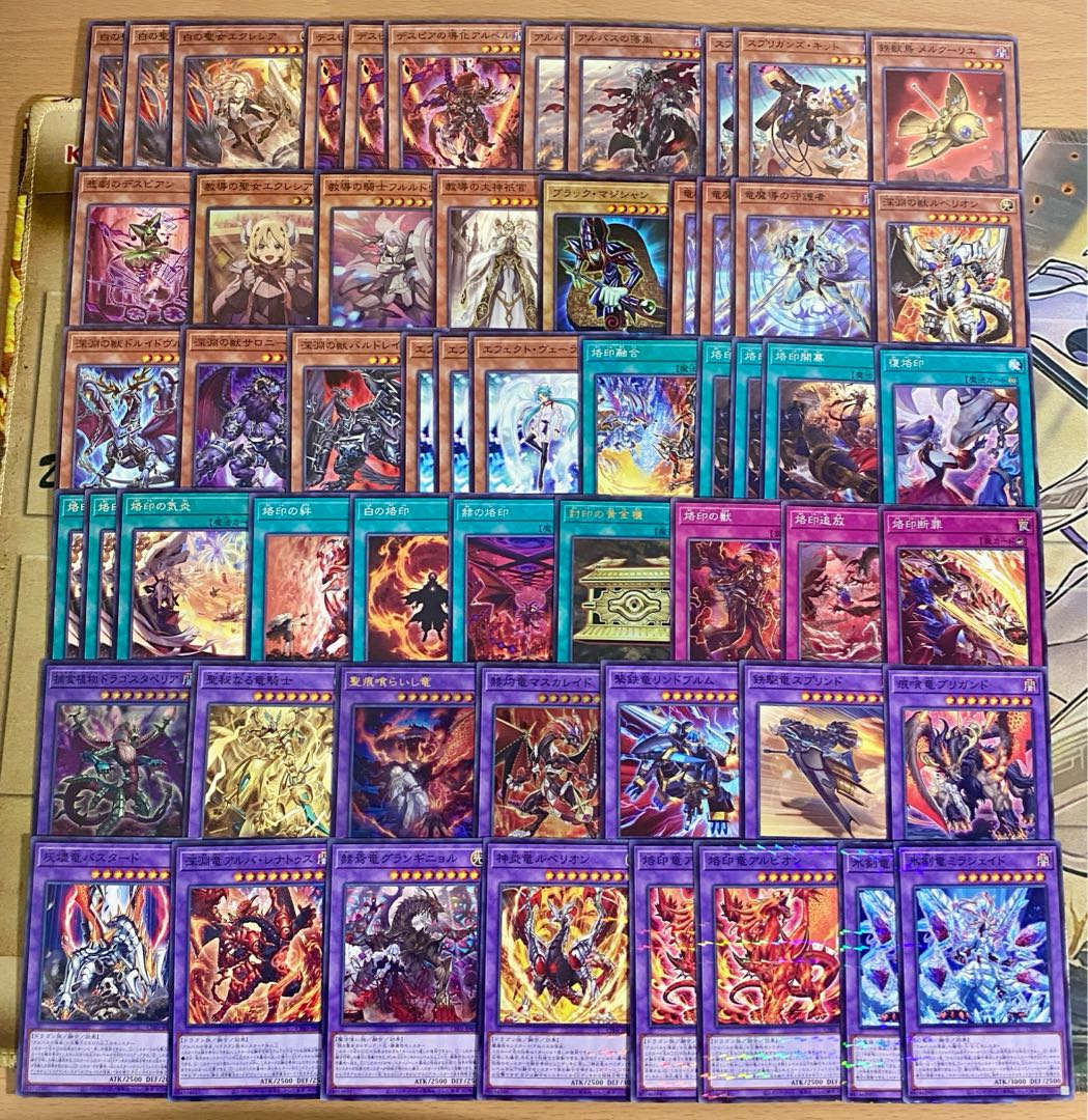 Branding Deck [search below Ice Sword Arm of Dragon Mirajade Yu-Gi-Oh Full Scale Constructed Collective Sale Early 2nd Period Relief Gateball Deck Parts] 1枚