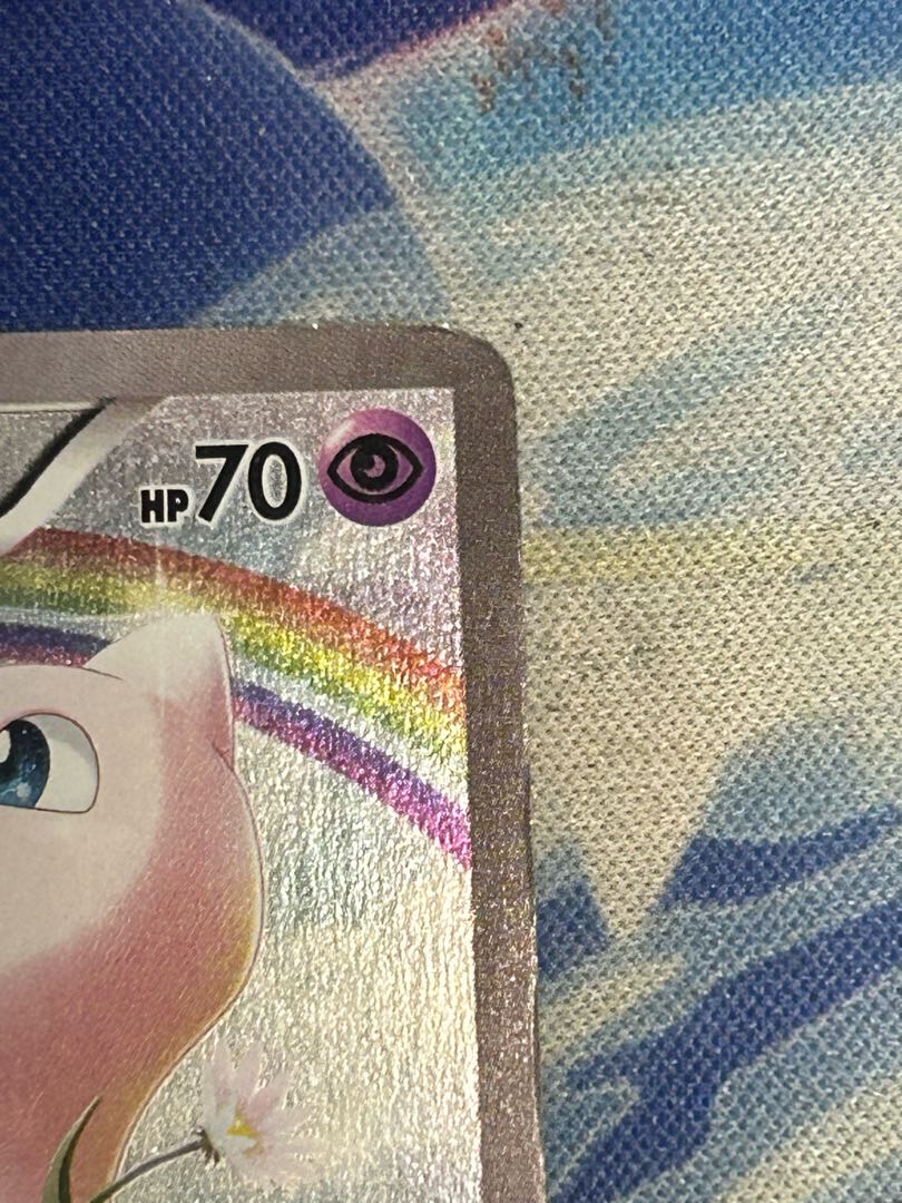 状態C ミュウ(キラ) 017/036 1枚