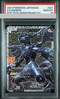 PSA10 ゼクロム」の激安通販 | magi