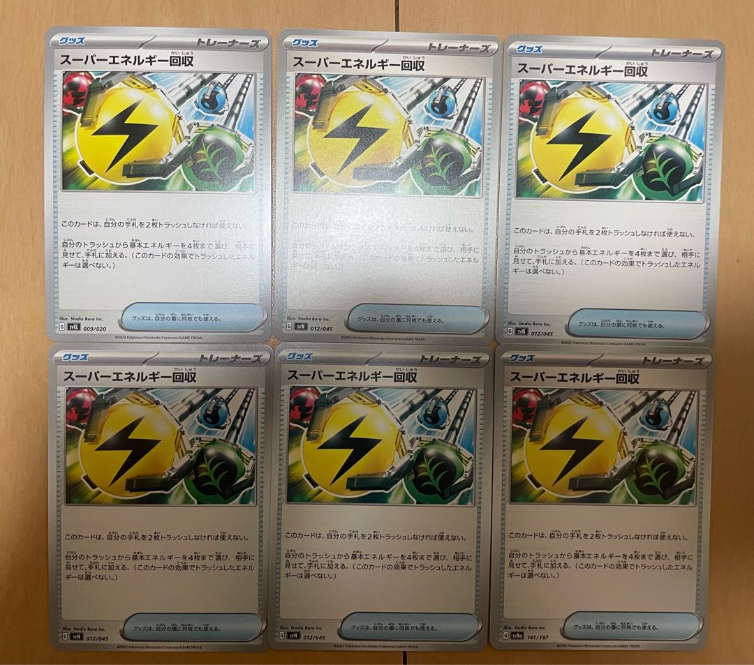 Followers only! Big discount! 1枚