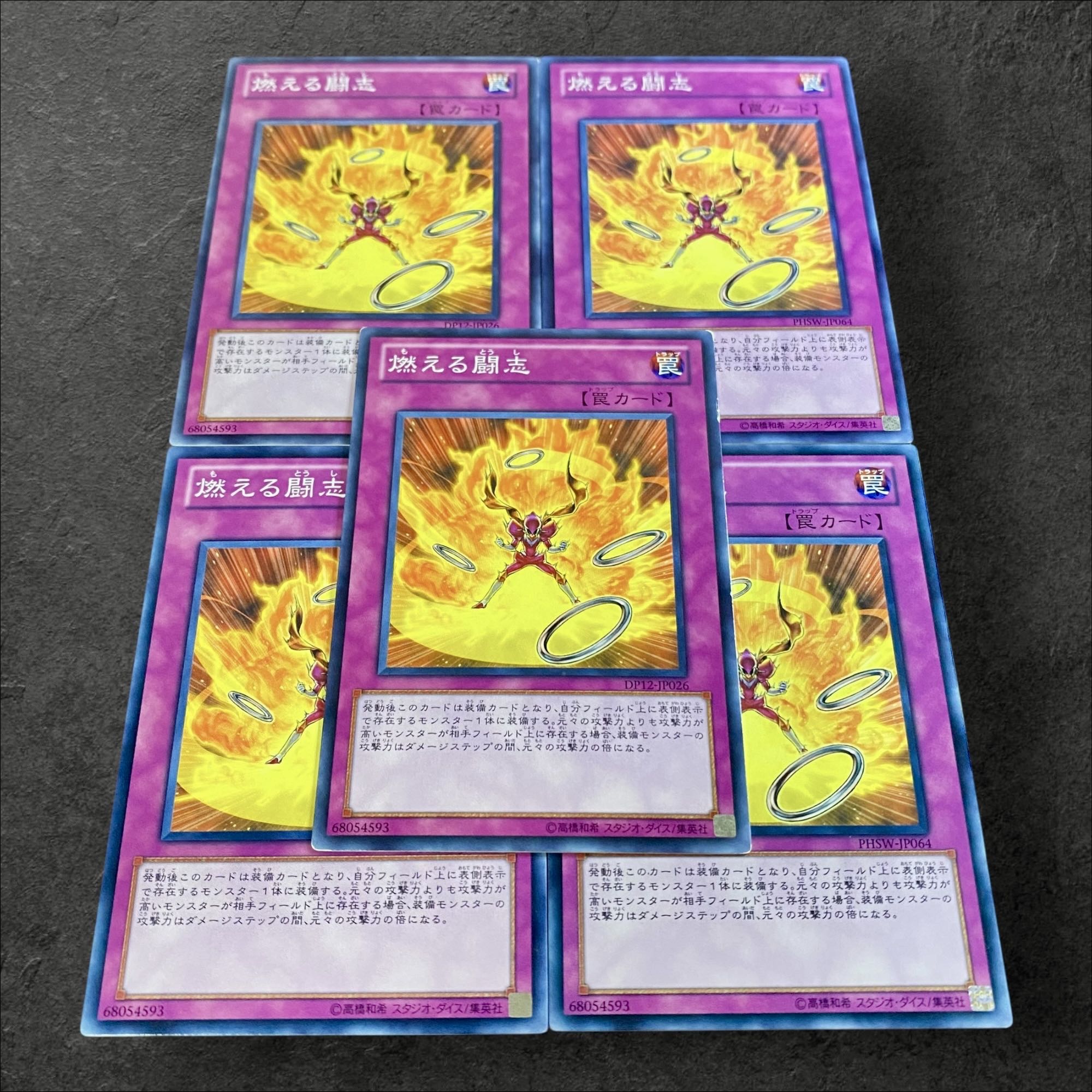 A186 [King of Games] Fiery Fervor 5-card set