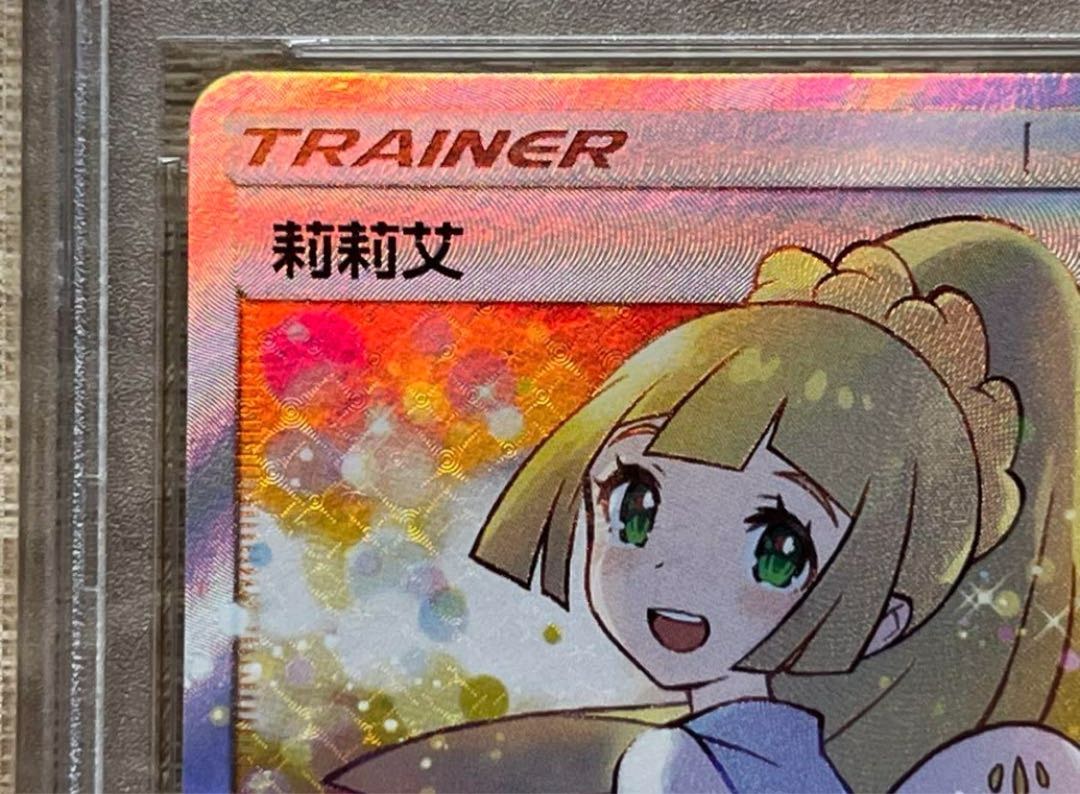 PSA10】エクバリーリエ SR仕様 中国語版 PROMO 202/200の通販 秋 PSA10】エクバリーリエ SR仕様 中国語版 PROMO 202/200の通販 秋
