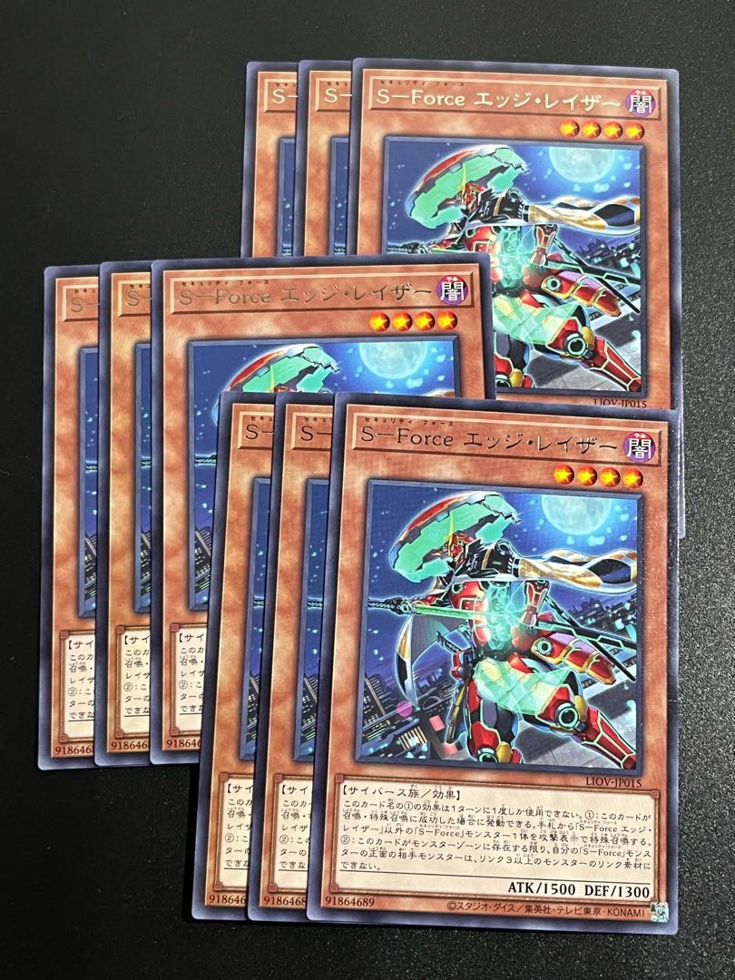 Yu-Gi-Oh Studio 9 cards S-Force Edge Razor rare JP015