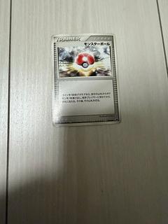 Poke Ball 013/024 1枚