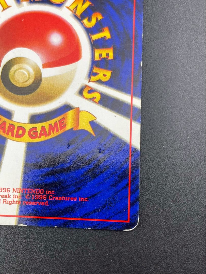 Used] Reminding Gym Expansion Vol.1 Leader's Stadium Old Back Pokémon Card Trekkie 1枚