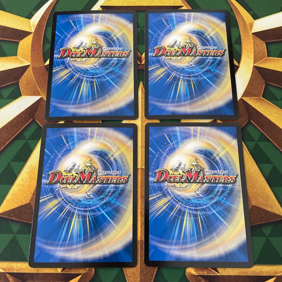 Reversal of passion VR 9/76