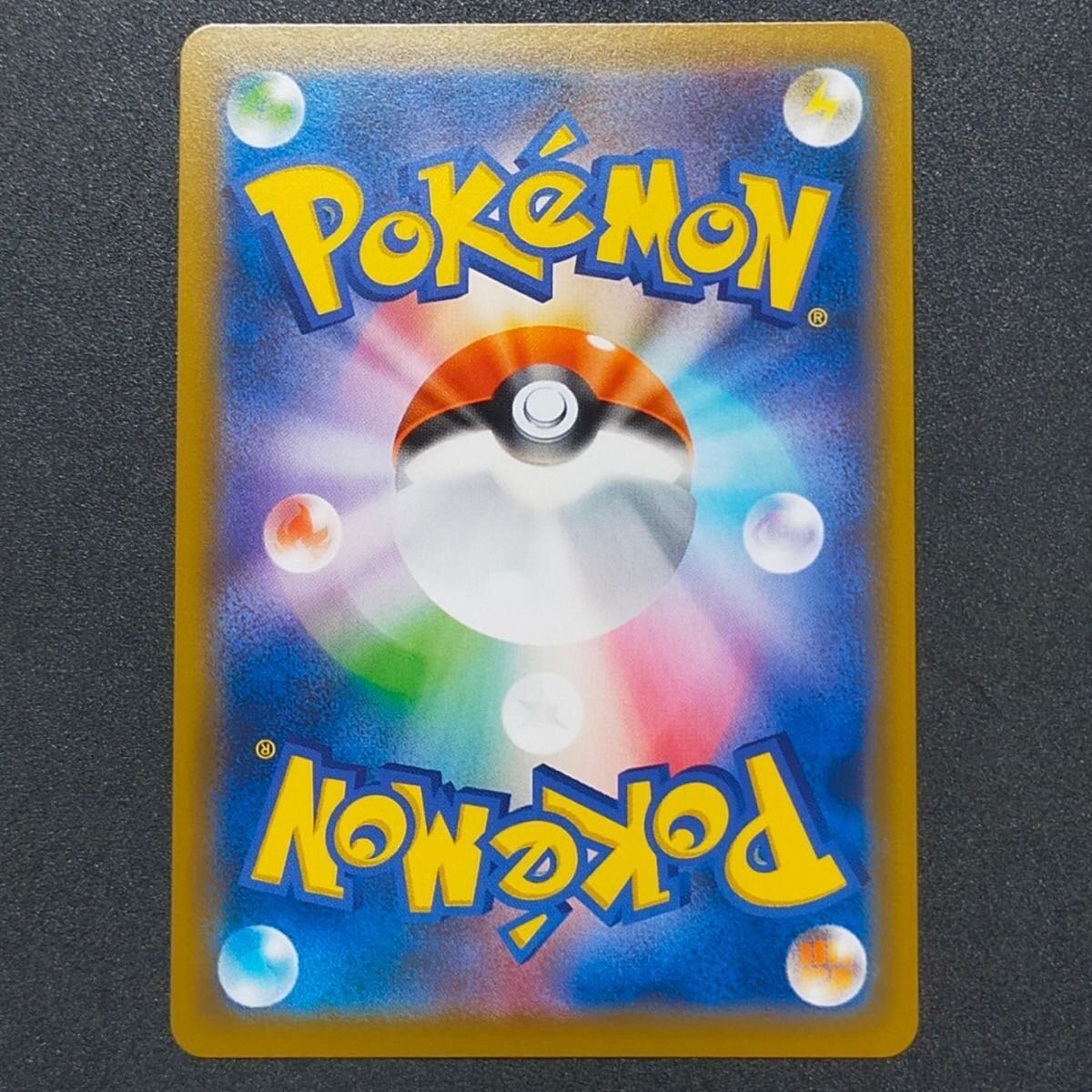 Bumping out the top rares Low Oripa All 3,000 units