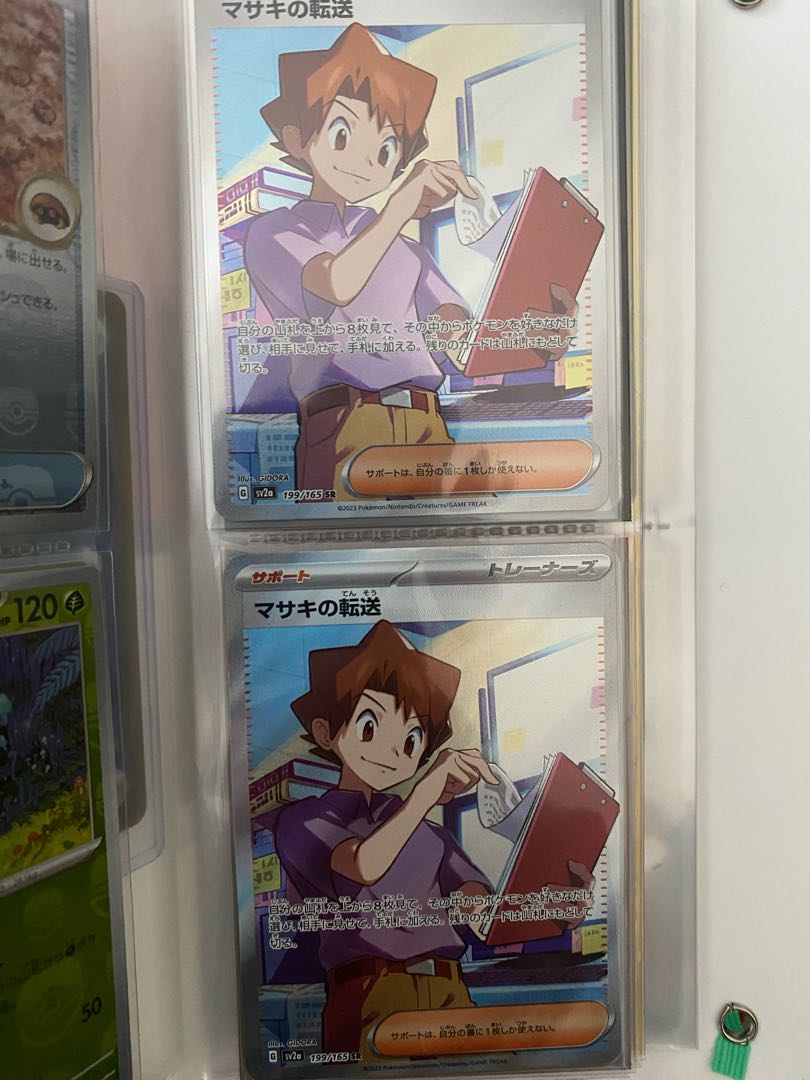 151 カメックスe カメックスex SR 186/165