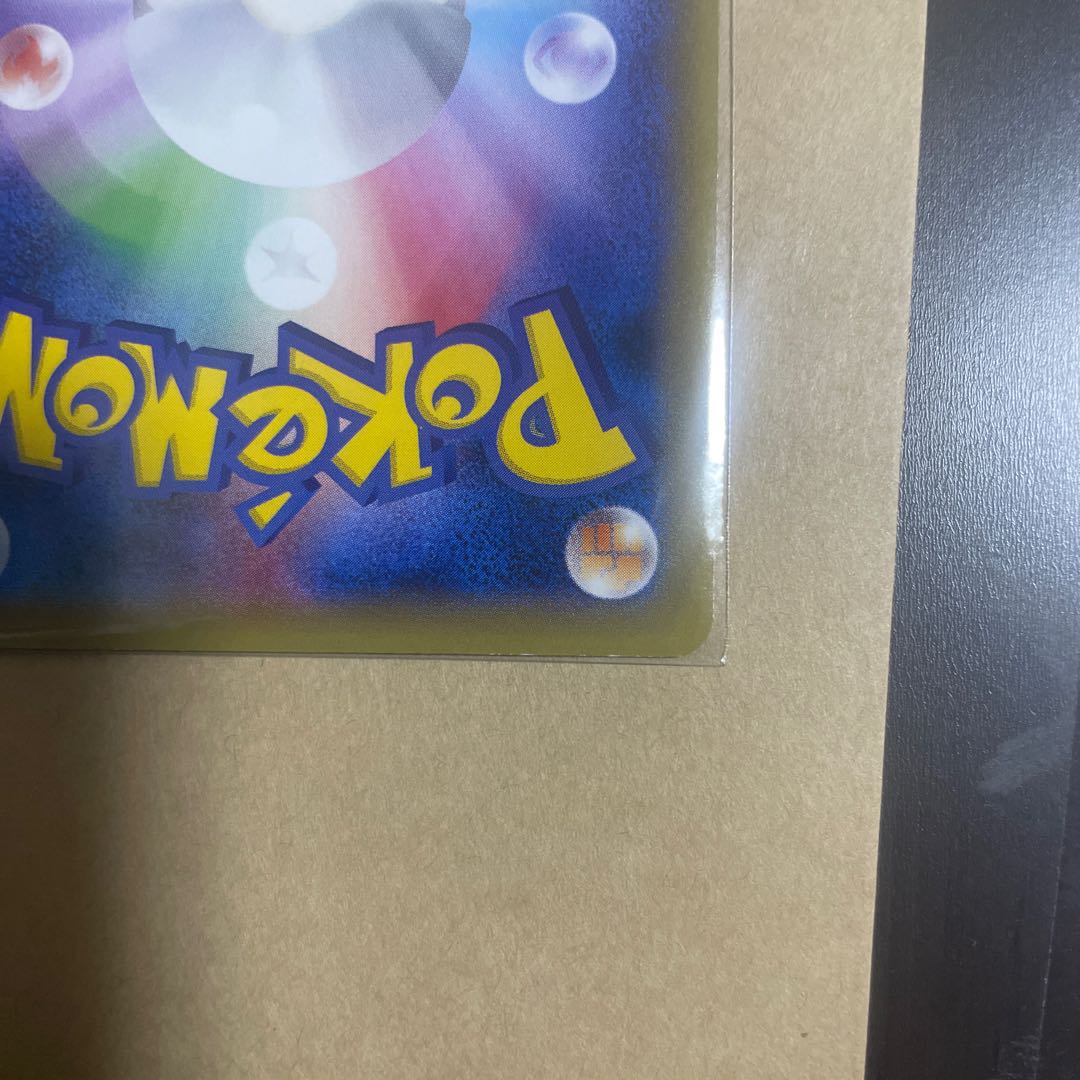 【美品】ポケカとデュエマまとめ売り！ ポケモンカード EX まとめ売り - メルカリ
