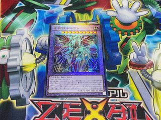 Y-8S 創獄神ネルヴァ アルティメットレア DUAD-JP033