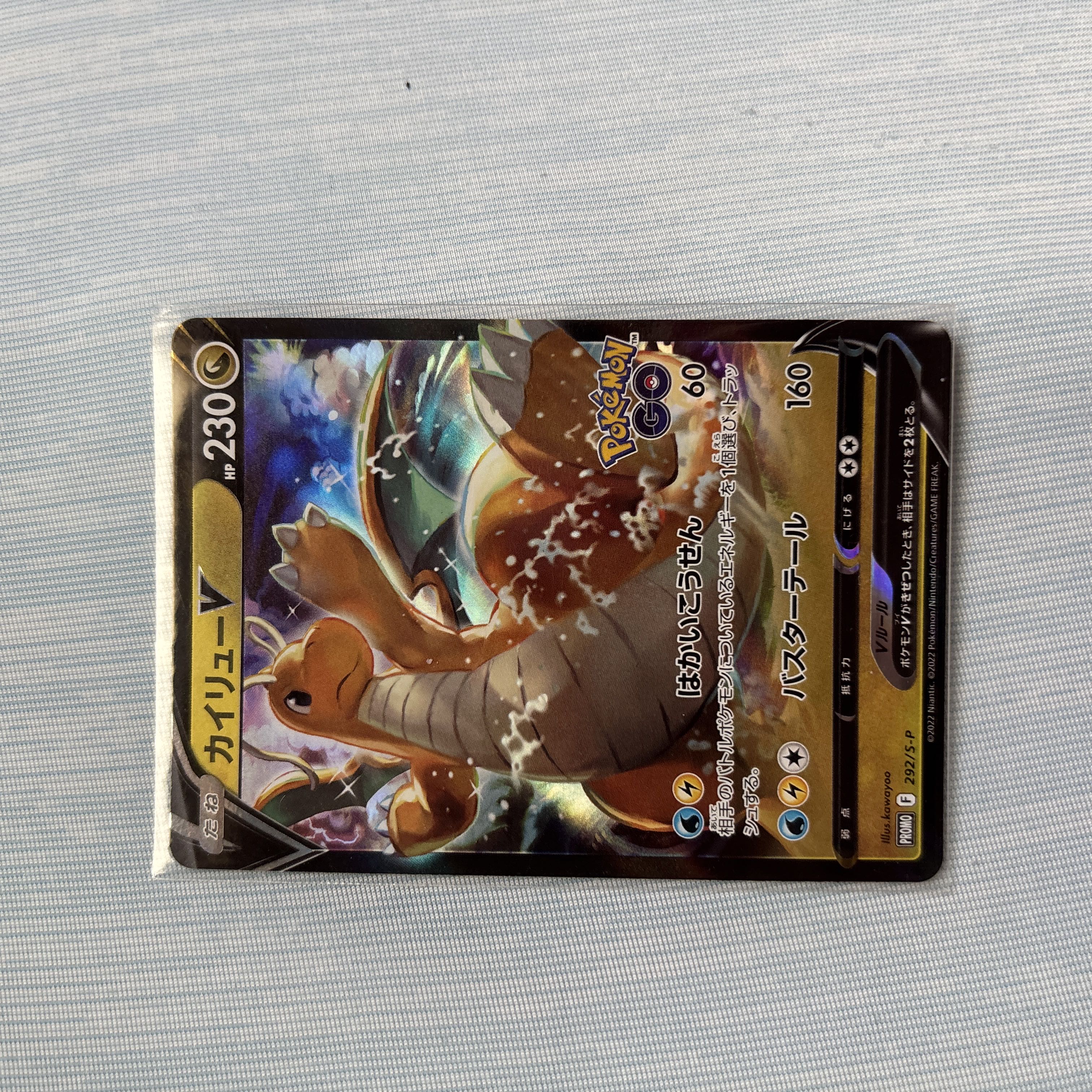 ポケモンカード7枚セット