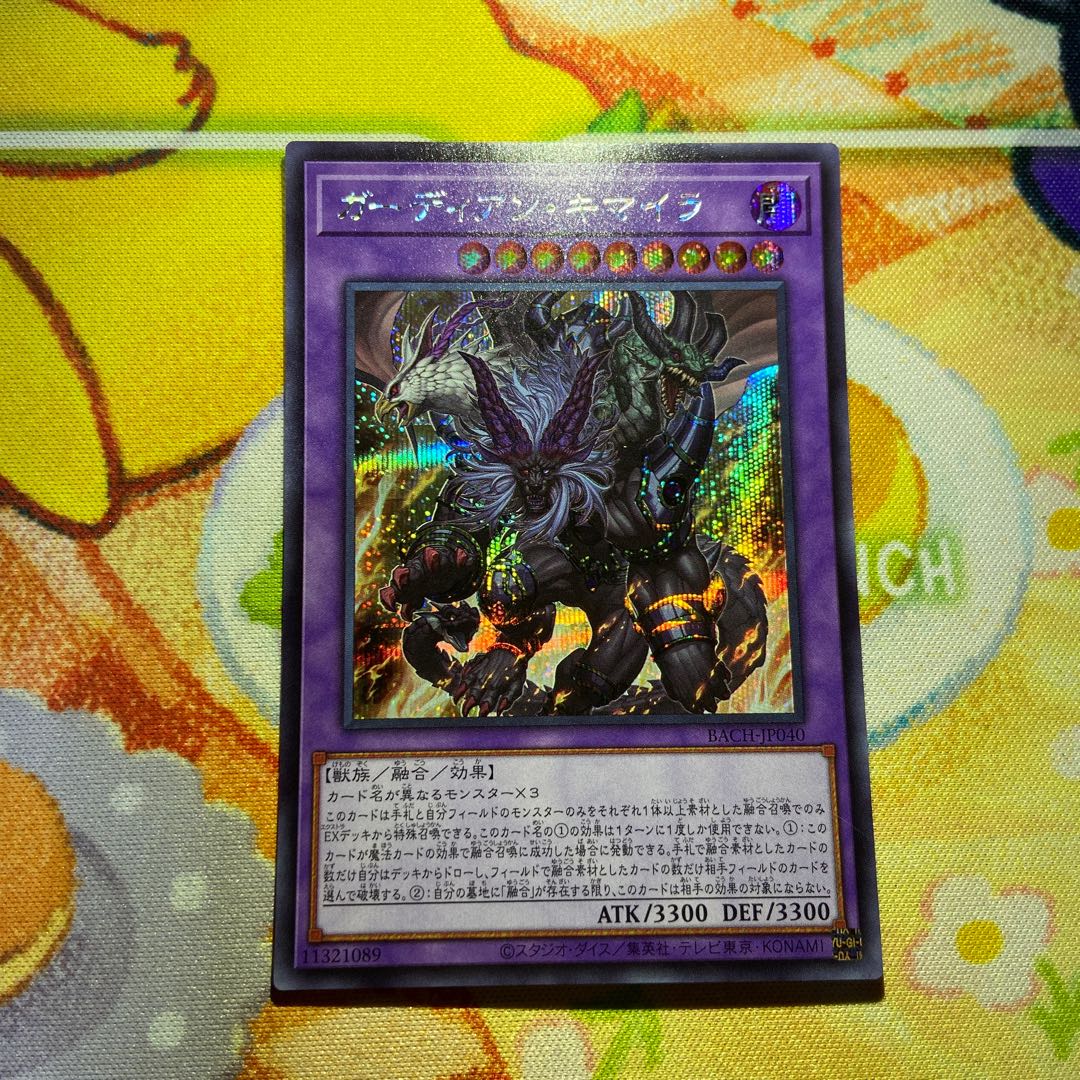 空様 専用 そら空です ガロ・サーカス ガロのすべて 2冊セット