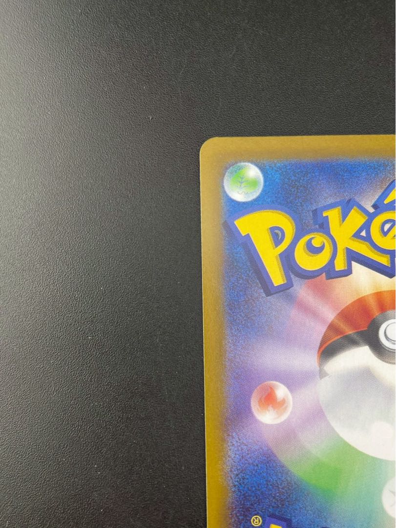 【中古品】ピッピ　J M3 086/080 AR MEGAシリーズ　　拡張パック　ムニキスゼロ　ポケモンカード　  1枚