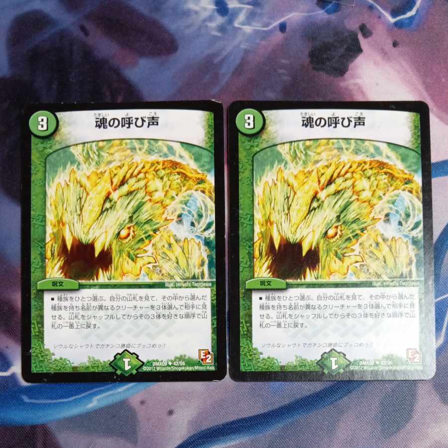 Bakuginouou Ken BATOGAI BATOGAI Blade｜Bakuginou DX BATOGAI Ginga VIC 1a/98｜1b/98 1 copy