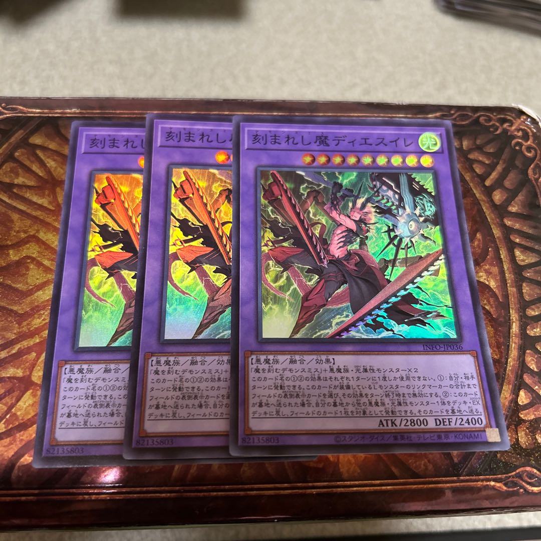 set of three Engraved Demon Diesele Super Rare INFO-JP036