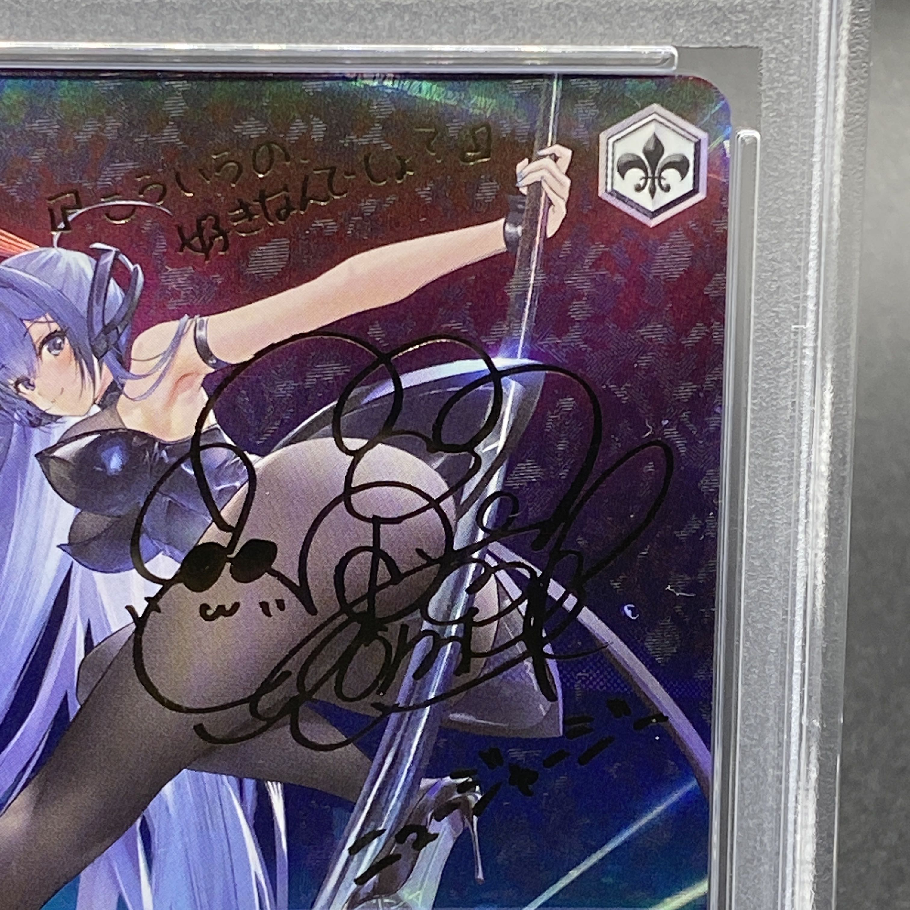 [PSA10] New Jersey (signed) SP AZL/S102-102SP