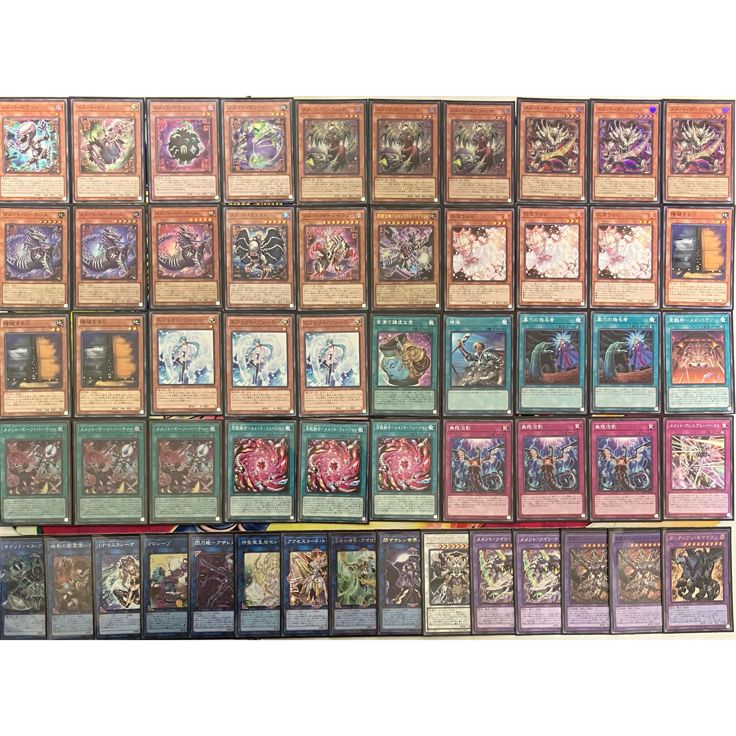 メメントデッキ 遊戯王 Memento deck